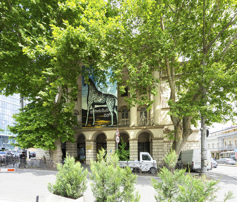 museos de georgia