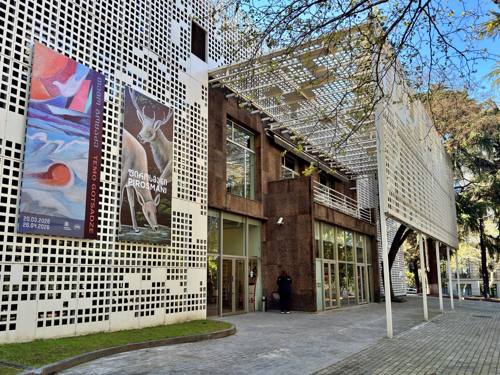 museos de georgia