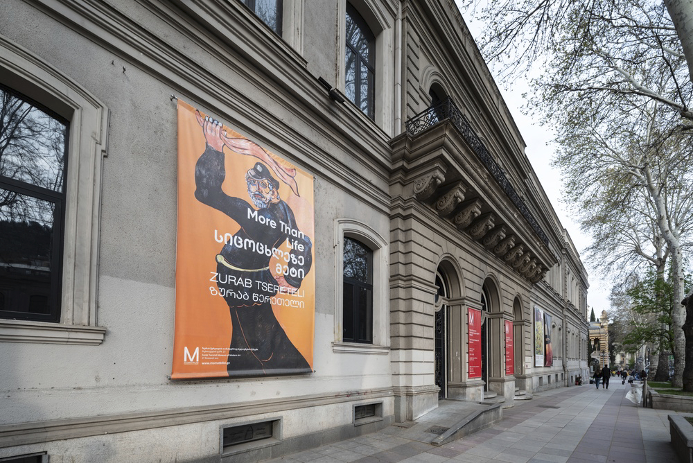 museos de georgia